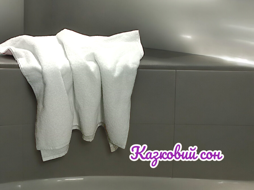 Bath towel white (hotel)