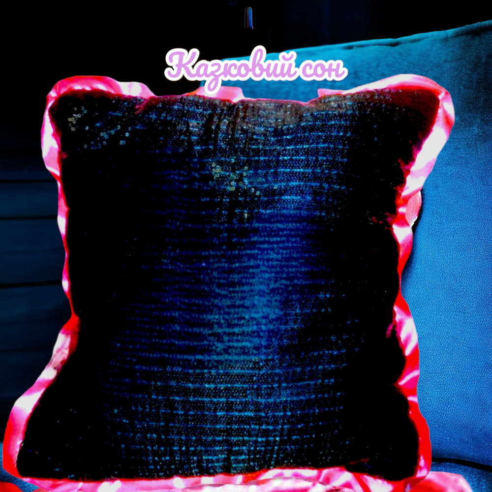 Decorative sequin pillow, 40Х40