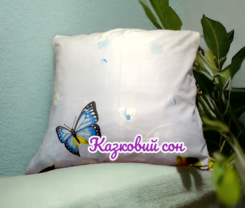 Pillowcase 50X50