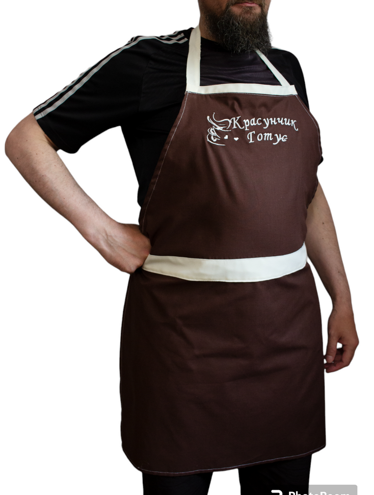 Apron with embroidery "Handsome cooks"