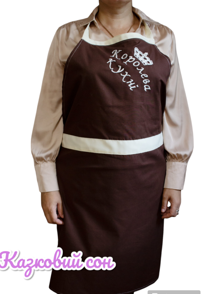 Apron with embroidery "Queen of the Kitchen"