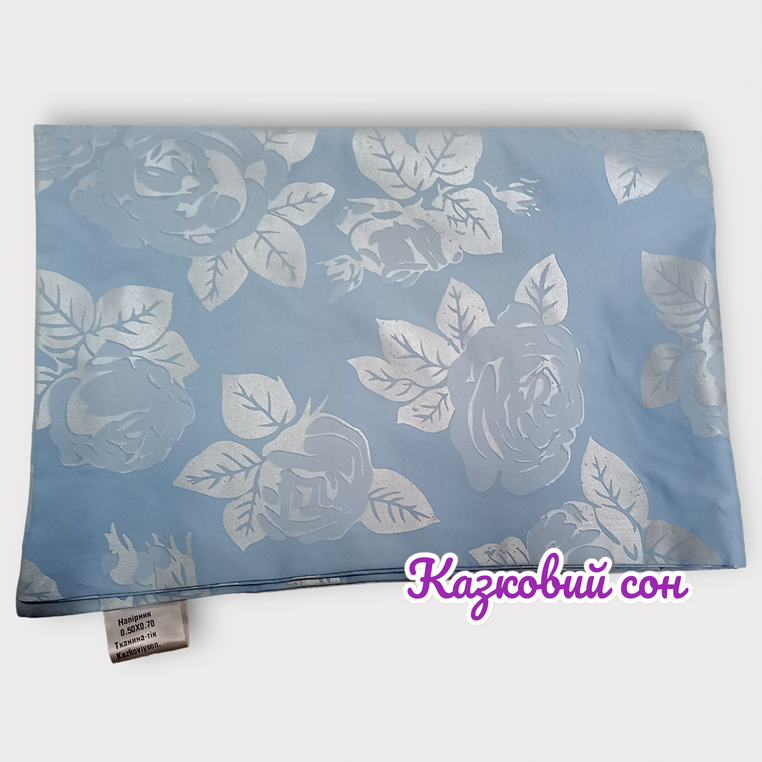Pillow cover 50X70