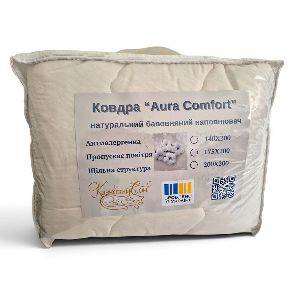 Kocyk zimowy bawełniany  Aura Comfort140X200 5943 foto