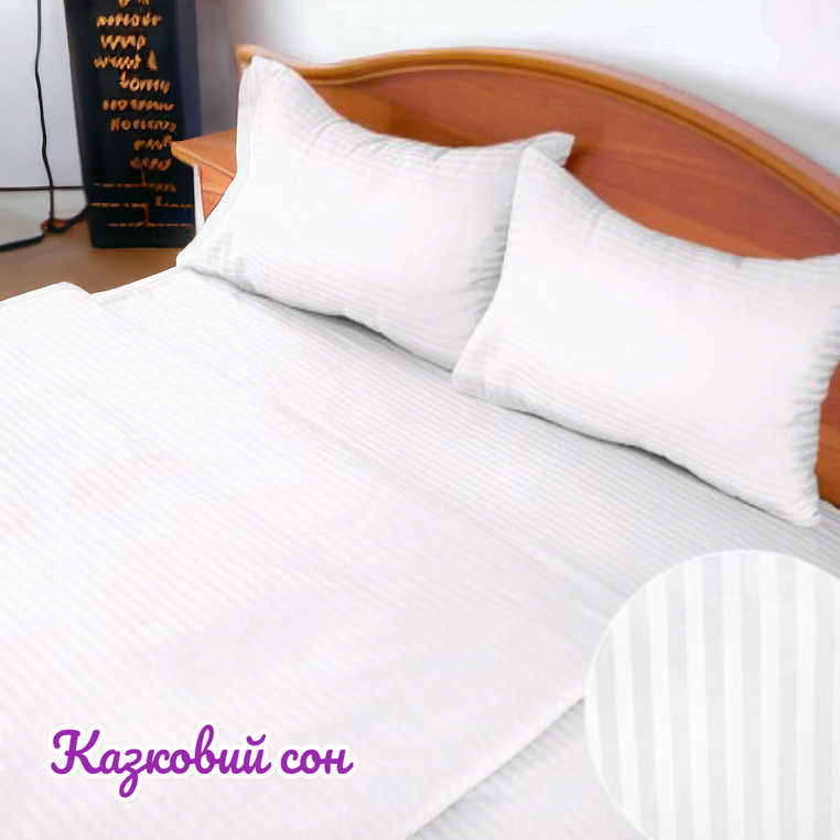 Bed linen set (white stripe) calico gold one and a half