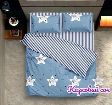 Bedding set euro size